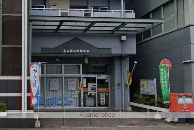 パークアクシス白壁の周辺写真