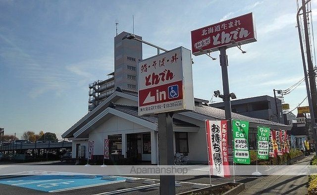コートヴィレッジ かすみの周辺写真
