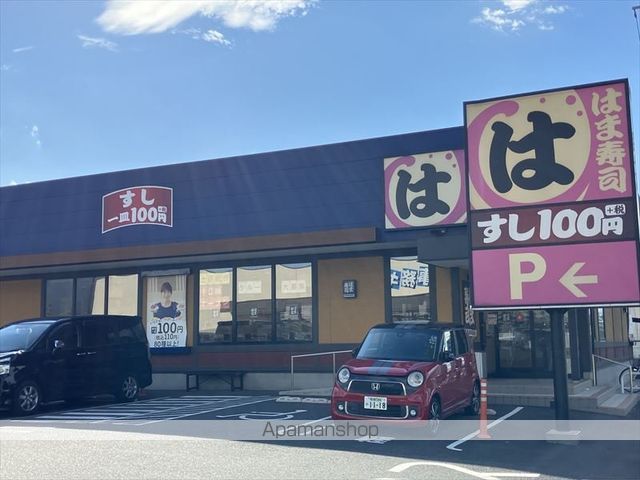 ライオンズマンション南林間第6の周辺写真