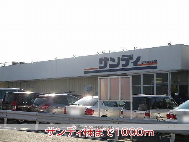 サニーハイム3の周辺写真