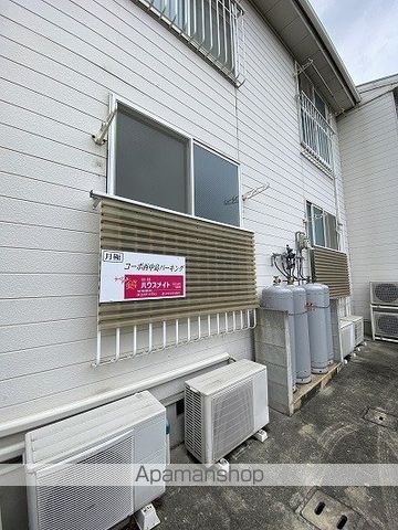 コーポ西中島の内装写真