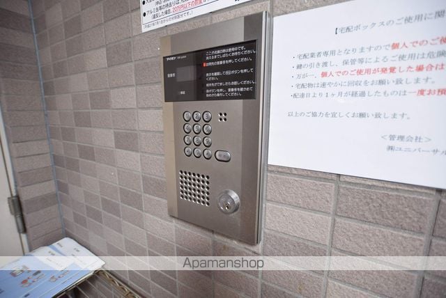 スカイハイツのその他写真