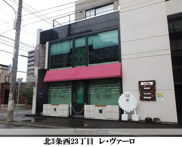 スカイパーク円山の周辺写真
