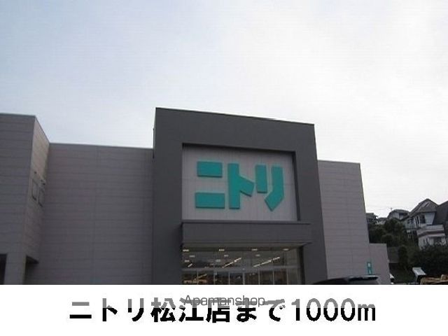SUNNYコ・アAの周辺写真