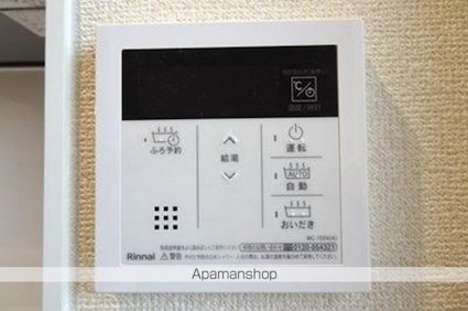 ＤーＨｉｌｌｓ城北[1R/25.06m2]の内装6