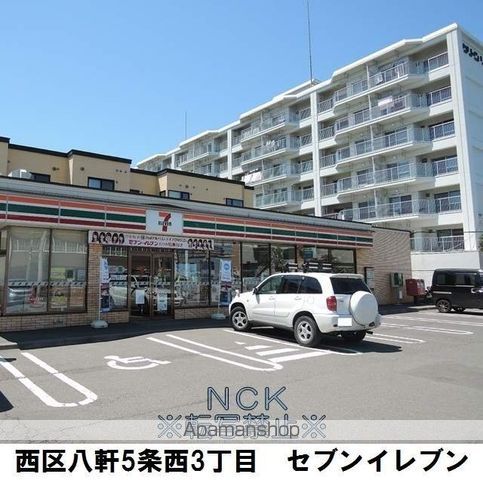 アヴァンティ65の周辺写真