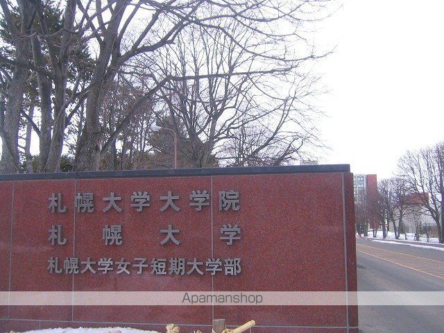 ソシアルビレッジの周辺写真