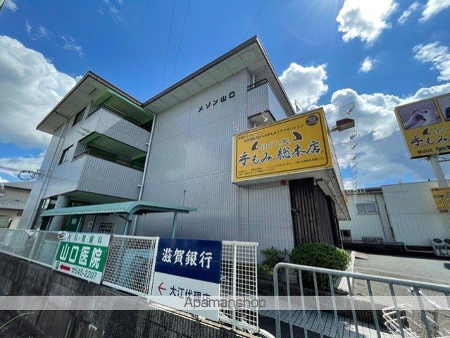 メゾン山口の外観写真