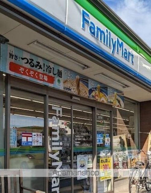 アベニュー[1K/20.6m2]の周辺8