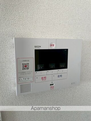 グラン・ジュテⅥ[2LDK/58.6m2]のセキュリティ