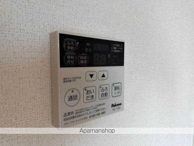 アルカディアCの内装写真