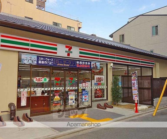 SEEDIN京都堀川の周辺写真