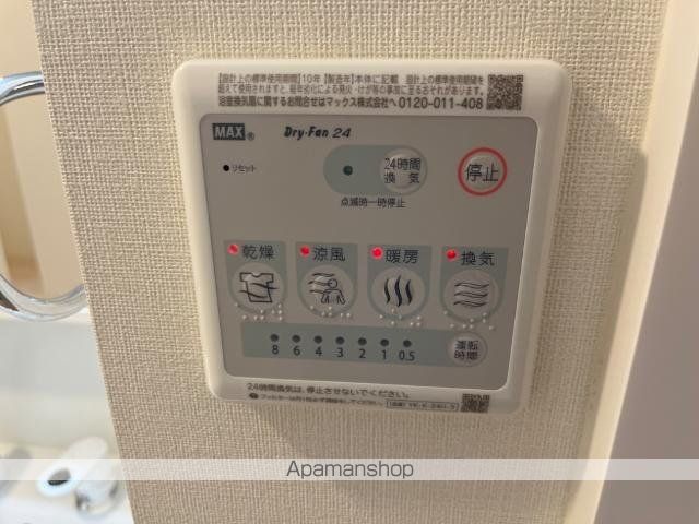 イーグルコートの内装写真