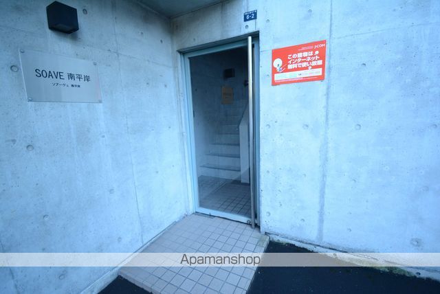 ソアーヴェ南平岸の玄関写真