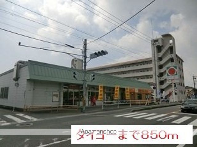 GRASS・Kの周辺写真