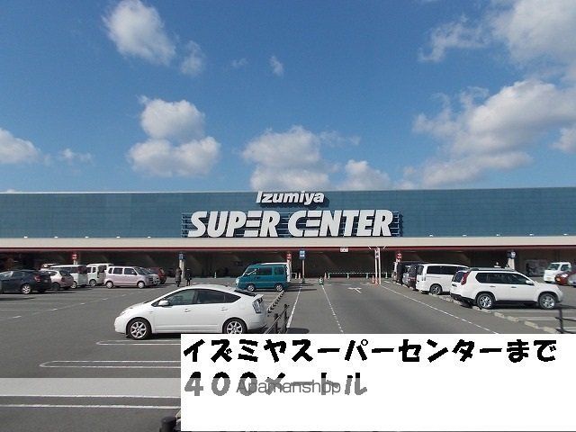 オータム　ムーン 201 ｜ 和歌山県和歌山市川辺180-6（賃貸アパート2LDK・2階・58.86㎡） その14