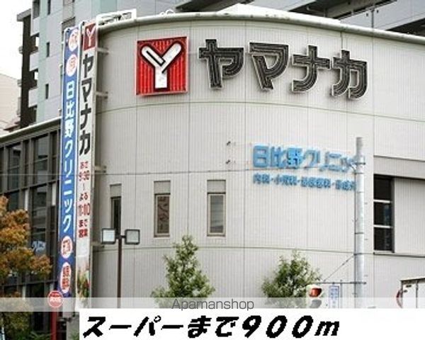 クレメント花塚の周辺写真