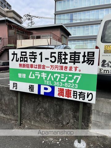 プレアール九品寺 505 ｜ 熊本県熊本市中央区九品寺１丁目7-5（賃貸マンション1LDK・5階・42.24㎡） その21