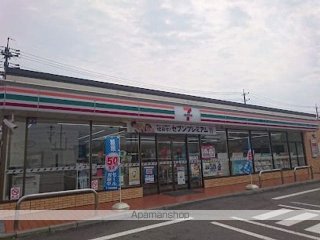 プランドールA棟の周辺写真