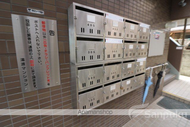 湯渡マンションのその他写真
