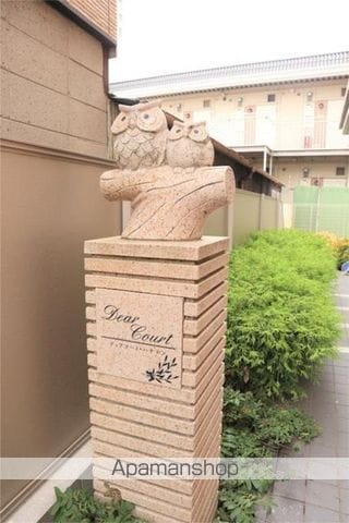 ディアコートハナテンの内装写真