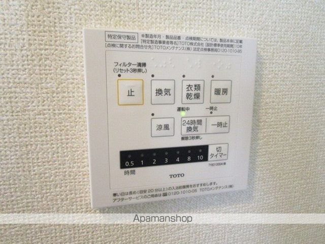 DーHILLS佐藤の内装写真