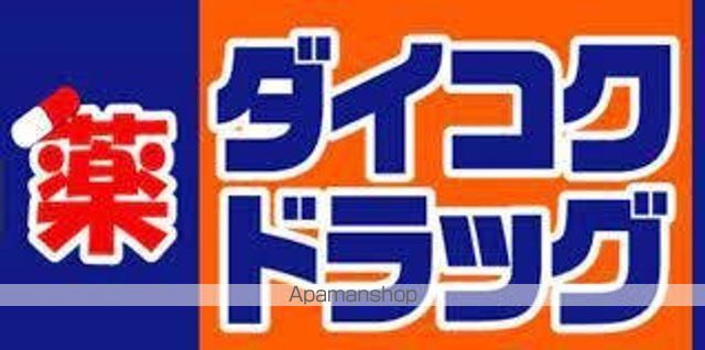 サンローゼ札幌の周辺写真