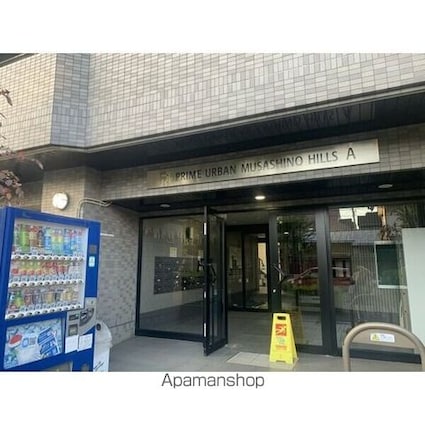 プライムアーバン武蔵野ヒルズＡ棟[3LDK/96.12m2]のエントランス