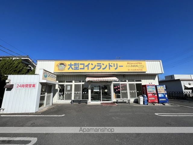 レガーロ Aの周辺写真