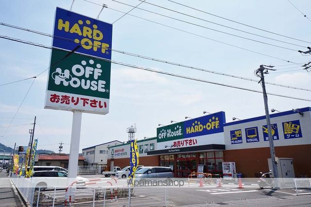 ブルーパールの周辺写真
