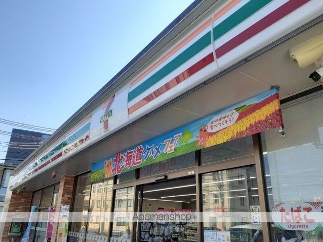 ラフィネ21Cの周辺写真