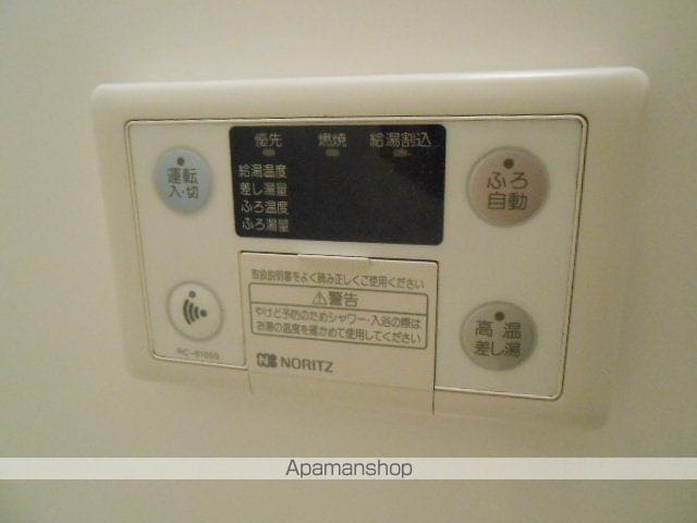 アルトリーベ背戸口の内装写真