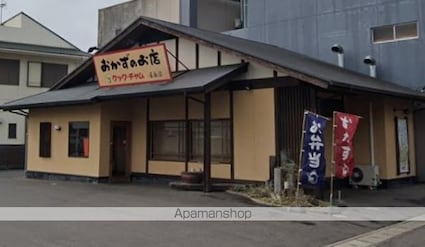 コンフォート屋島[1K/23.4m2]の周辺4