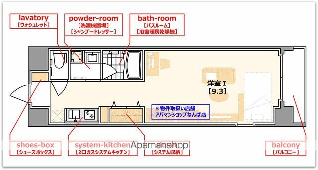 エイペックス上本町の間取り写真