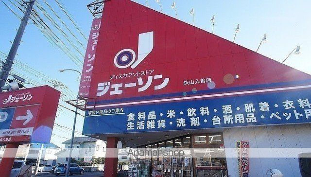 プランドールの周辺写真