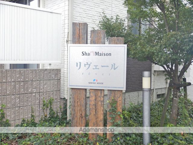 シャーメゾンリヴェール A棟の外観写真