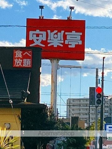 ブルーメ篠田の周辺写真