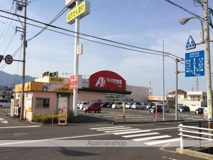 クレメント　アシオ[1LDK/50.01m2]の周辺6