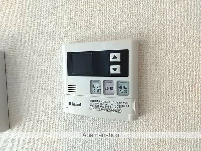 コージーサイド[1LDK/40.22m2]のその他設備