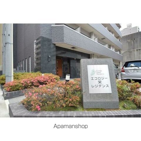 エコロジー栄レジデンスの外観写真