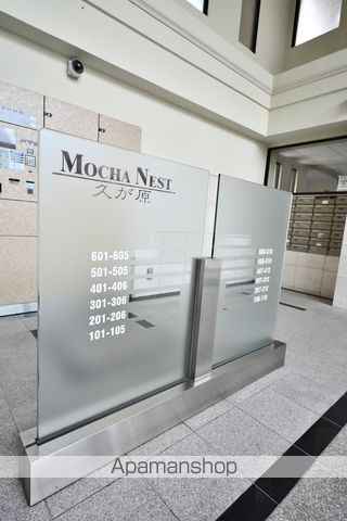モカネスト久が原のその他写真
