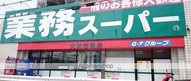レオパレスパークサイドの周辺写真