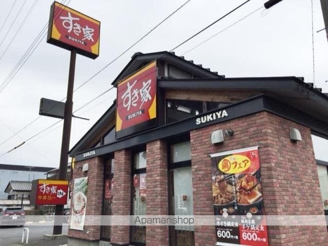 GRANDE AMIの周辺写真