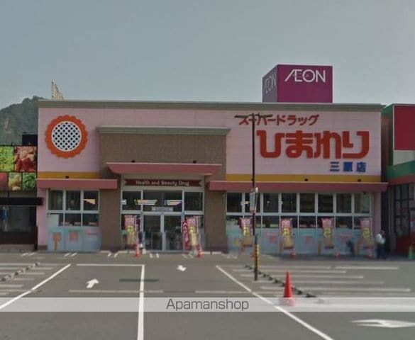 フローレンス三原城町の周辺写真