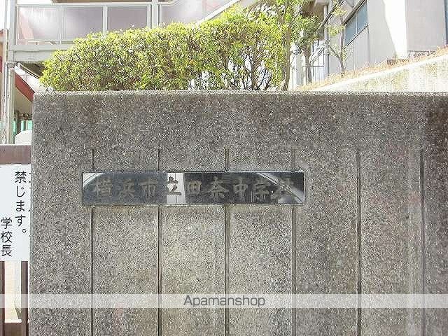 コンフォート長津田の周辺写真