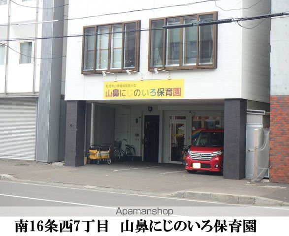 ciel幌平橋IIの周辺写真