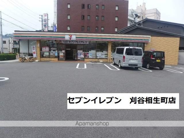セントラルレジデンス相生苑の周辺写真