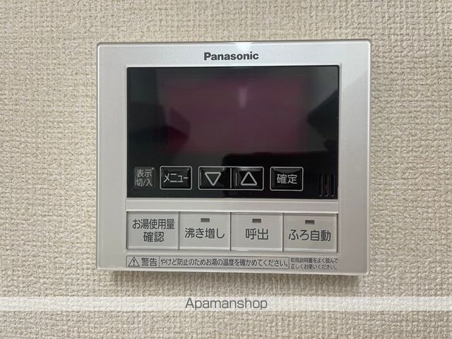 エアリーガーデン Cの内装写真