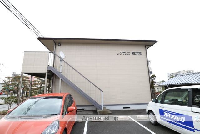 レジデンスあかまの外観写真