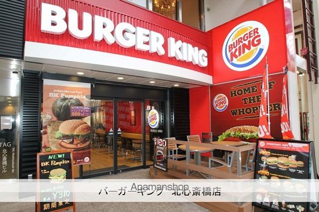 エステムコート心斎橋EASTエリジオンの周辺写真